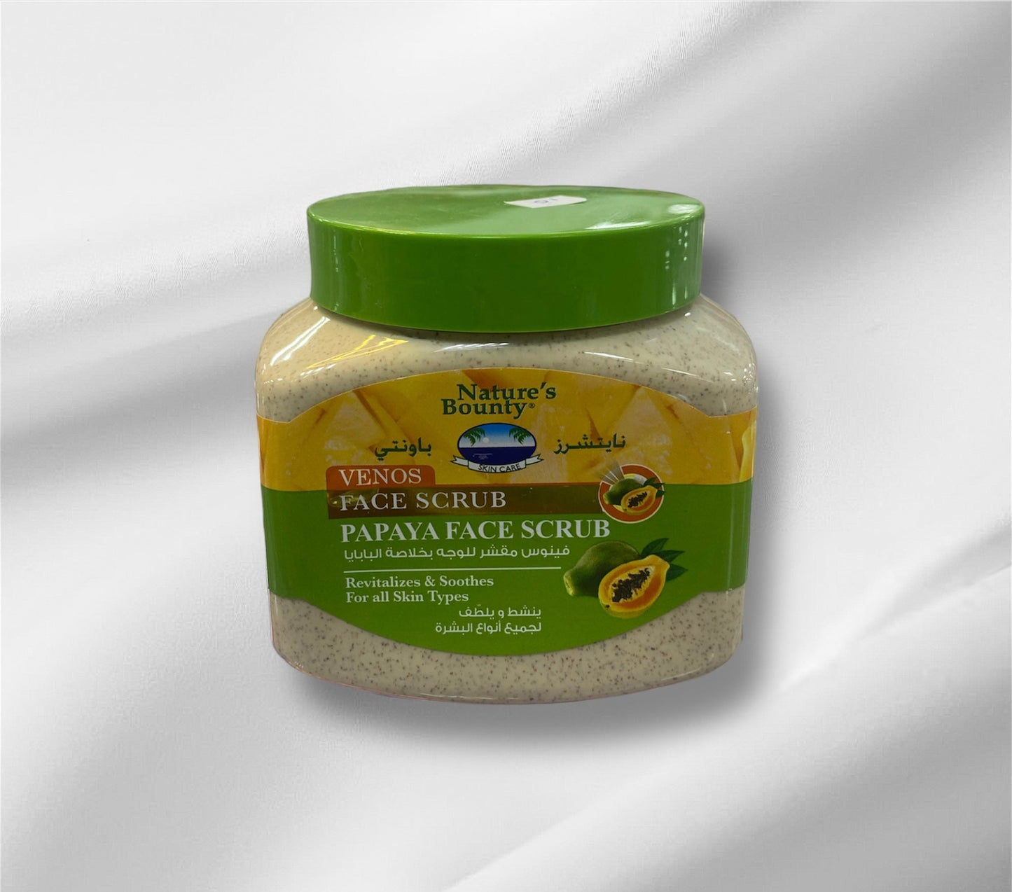 Nature’s Bounty Papaya Face Scrub